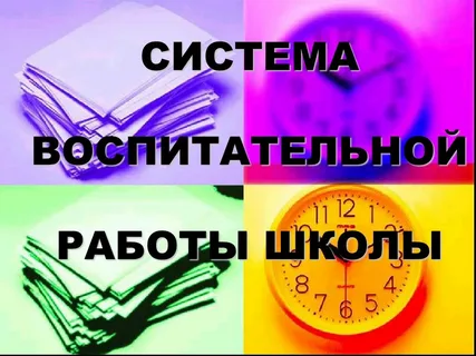 Изображения.