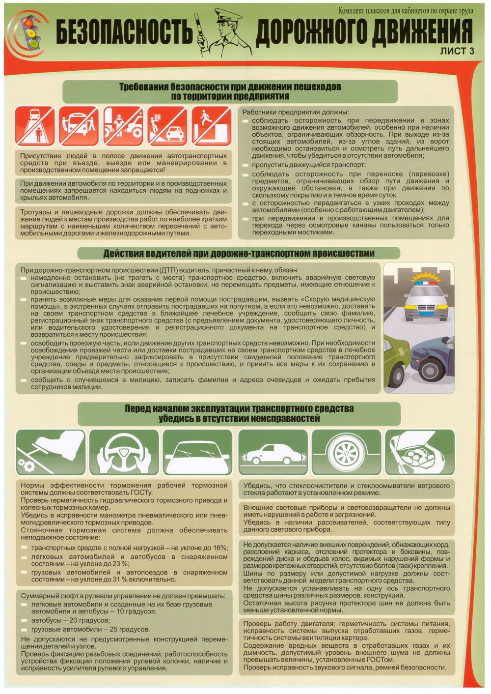 Изображения.