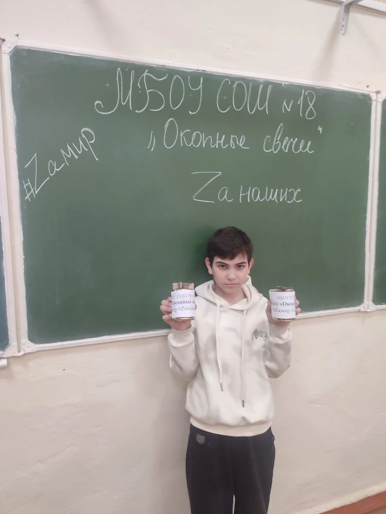Изображение 2
